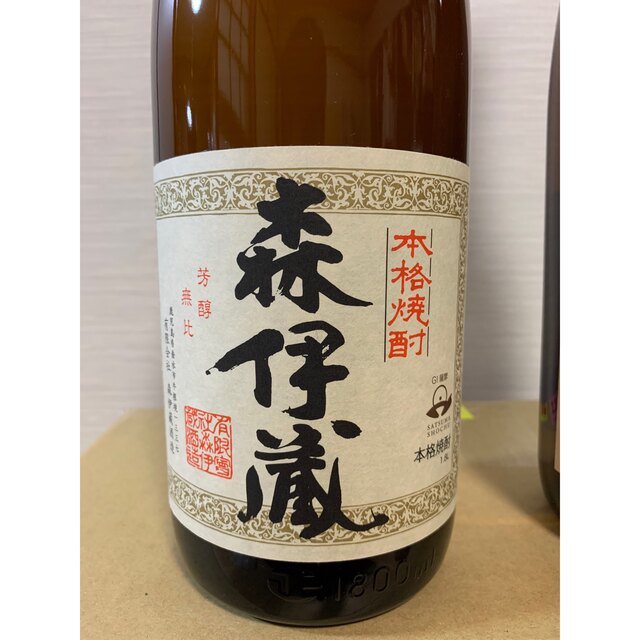 森伊蔵1800ml | streamlineinspection.com