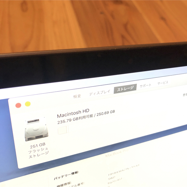 MacBook pro 13インチ 2018 corei7 16GBメモリ 2