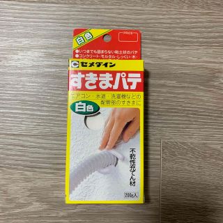 セメンダイ　すきまパテ　白色　不乾性充てん材(その他)