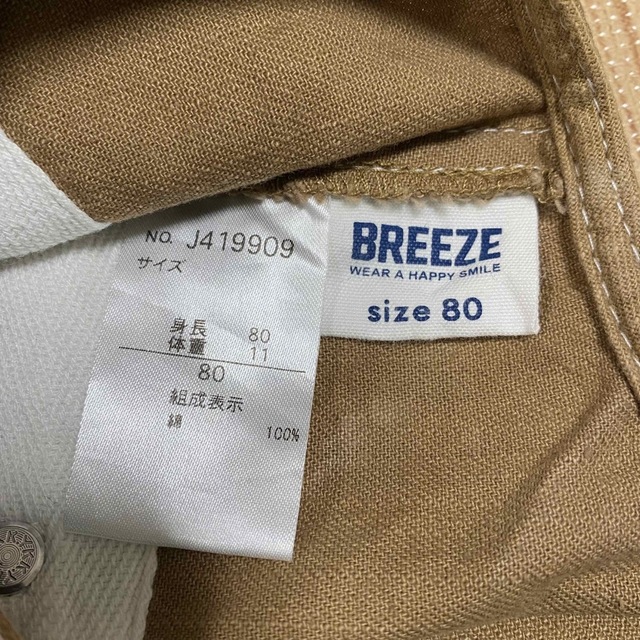 BREEZE(ブリーズ)のBREEZE サロペット【80cm】 キッズ/ベビー/マタニティのベビー服(~85cm)(パンツ)の商品写真