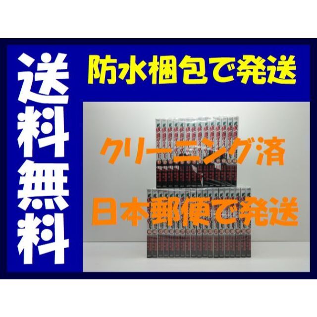 新 仮面ライダースピリッツ 村枝賢一 [1-33巻 コミックセット/未完結]