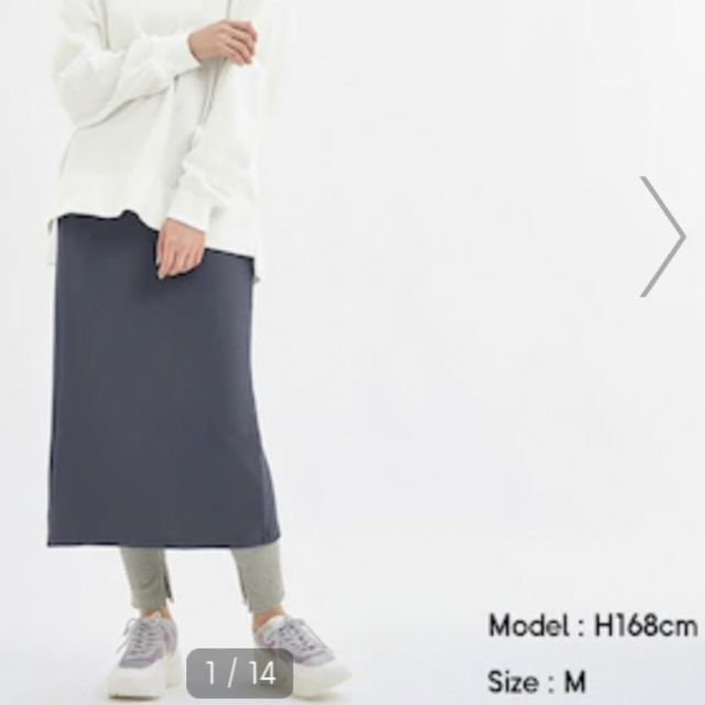 GU(ジーユー)の♡GU／リブスカート　ナロースカート　リブナローミディスカート　ブルー♡ レディースのスカート(ロングスカート)の商品写真