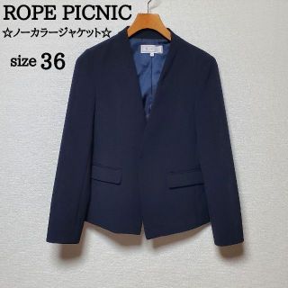 ロペピクニック(Rope' Picnic)のロペピクニック ノーカラージャケット ネイビー 濃紺 36 M(ノーカラージャケット)