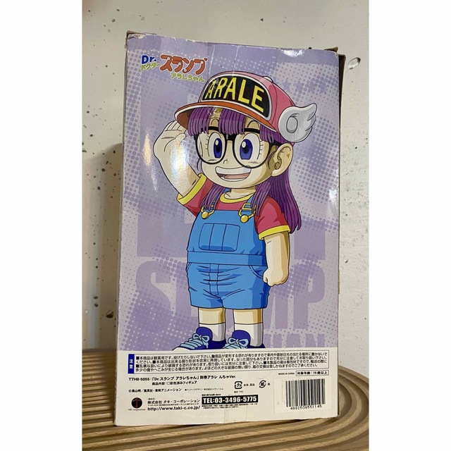 フィギュア　則巻アラレ んちゃver. 「Dr.スランプ アラレちゃん」 PVC