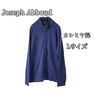 JOSEPH ABBOUD★カシミヤ混ニットセーター/羊毛/ボタン&ジップ