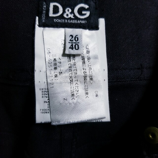 D&G(ディーアンドジー)のD&G DOLCE&GABBANAハイウエスト　ロングスカート　タイト レディースのスカート(ロングスカート)の商品写真