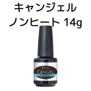 PRE GEL ノンワイプクリア キャンジェル ノンヒート 14g(ネイルトップコート/ベースコート)