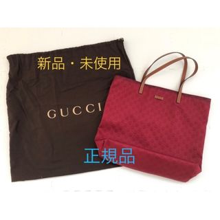 グッチ(Gucci)の【新品・劣化あり】GUCCI 赤 トートバッグ(トートバッグ)