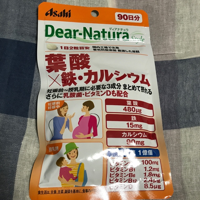 アサヒ(アサヒ)のアサヒ 葉酸×鉄 カルシウム 90日分 サプリメント 妊活 妊娠中 産後 コスメ/美容のコスメ/美容 その他(その他)の商品写真