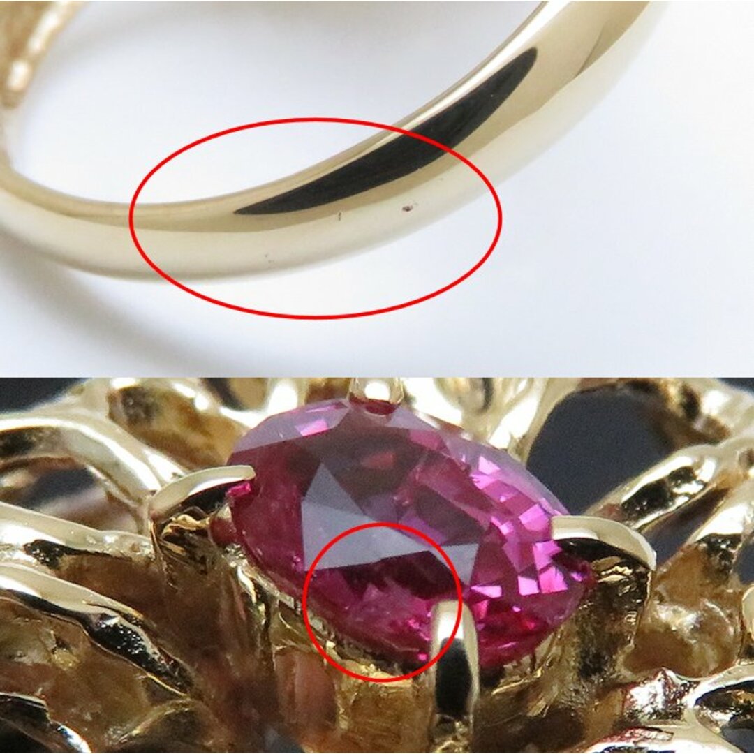 リング 指輪 ピンクサファイヤ0.48ct 12号 K18YG イエローゴールド/64739【中古】【FJ】 レディースのアクセサリー(リング(指輪))の商品写真