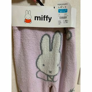 ミッフィー(miffy)のミッフィー　もこもこ　レギンス(ルームウェア)