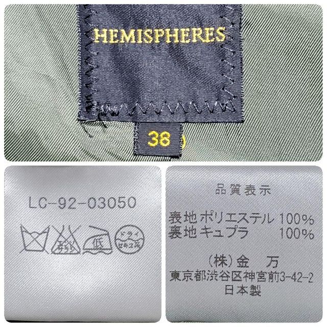 HEMISPHERE(エミスフィール)のHEMISPHERE エミスフィール　トレンチコート カーキ　サイズ38 レディースのジャケット/アウター(トレンチコート)の商品写真