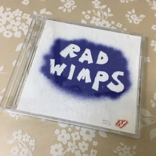 気質アップ 【超激レア!】RADWIMPS シングル『もしも』サンプルverの