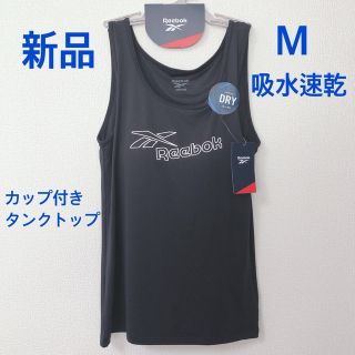 リーボック(Reebok)のM 黒　胸ロゴ　リーボック タンクトップ　AYA ブラトップ　トレーニン(トレーニング用品)