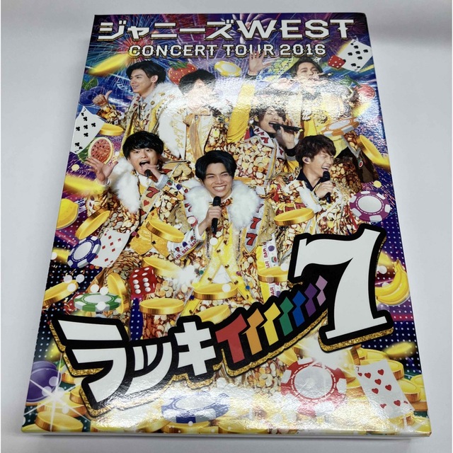 ジャニーズWEST(ジャニーズウエスト)のジャニーズWEST CONCERT TOUR 2016 ラッキィィィィィィィ7 エンタメ/ホビーのDVD/ブルーレイ(ミュージック)の商品写真