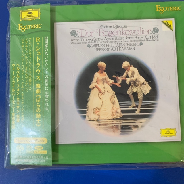 Richard Strauss  リヒャルト・シュトラウス  クラシック CD