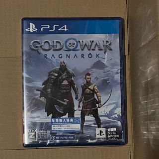 プレイステーション4(PlayStation4)のゴッド・オブ・ウォーラグナロク God of War Ragnarok PS4(家庭用ゲームソフト)