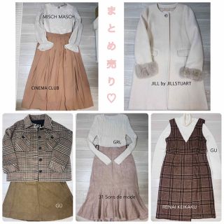 ジルバイジルスチュアート(JILL by JILLSTUART)の冬服　まとめ売り(セット/コーデ)