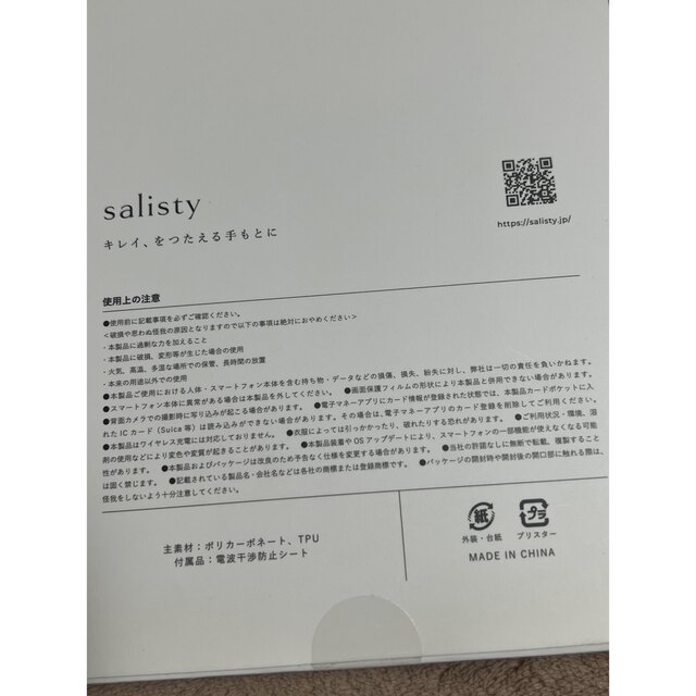 salisty(サリスティ)のsalisty iPhone13Pro ケース パウダーブルー サリスティ スマホ/家電/カメラのスマホアクセサリー(iPhoneケース)の商品写真