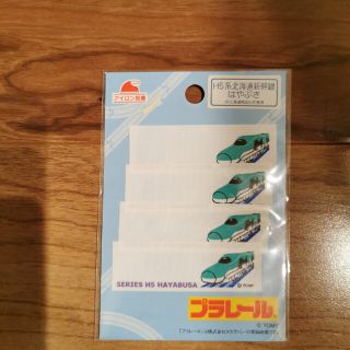 新品　アイロン接着　ネームラベル　プラレール　はやぶさ(その他)