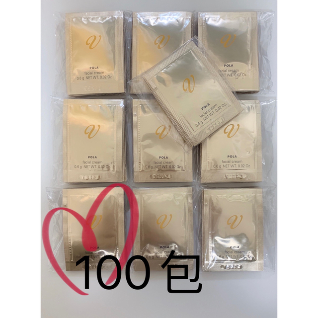 スキンケア/基礎化粧品POLA ポーラ　Vリゾネイティッククリーム　100包