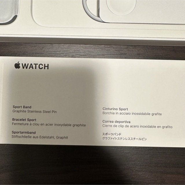 Apple Watch(アップルウォッチ)のApple Watch series 8 ステンレス45mm メンズの時計(腕時計(デジタル))の商品写真