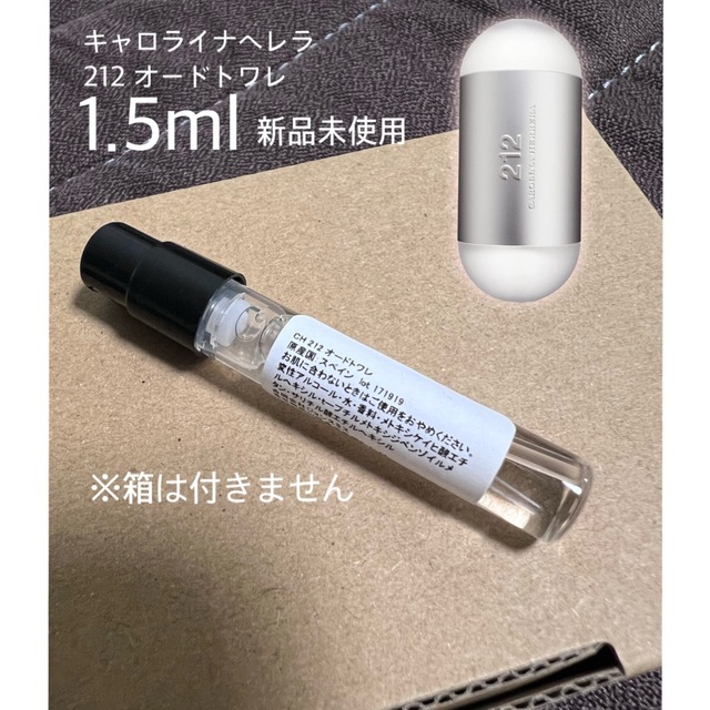 限定品】 キャロライナヘレラ 212 香水1.5ml サンプル savingssafari.com