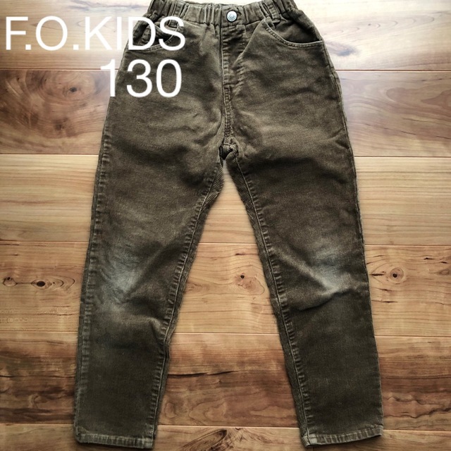 F.O.KIDS(エフオーキッズ)のF.O.KIDS コーデュロイパンツ　130 キッズ/ベビー/マタニティのキッズ服男の子用(90cm~)(パンツ/スパッツ)の商品写真