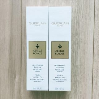 ゲラン(GUERLAIN)の【GUERLAIN】定価の半額！アベイユロイヤルウォータリーオイル 2本(美容液)