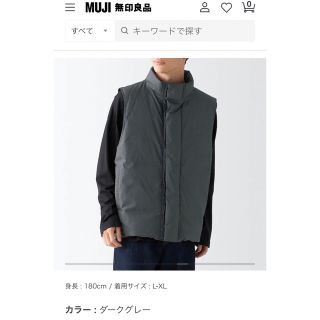 【美品】MUJI LABO 高密度織り撥水ダウン22AW ブラック XL