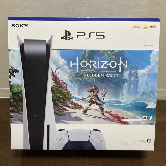 PlayStation 5 Horizon Forbidden West 同梱版 - sorbillomenu.com