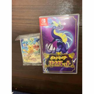 ポケモン(ポケモン)のポケットモンスター バイオレット Switch(家庭用ゲームソフト)