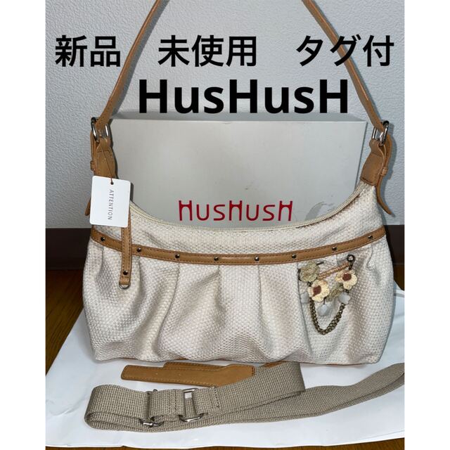 HusHusH ハッシュアッシュ ハンドバッグ - ハンドバッグ