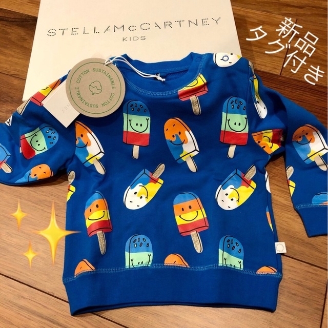 Stella McCartney(ステラマッカートニー)の新品　アイスキャンディー　アイスクリーム　ロゴ　プリント　トレーナー　スウェット キッズ/ベビー/マタニティのキッズ服男の子用(90cm~)(Tシャツ/カットソー)の商品写真