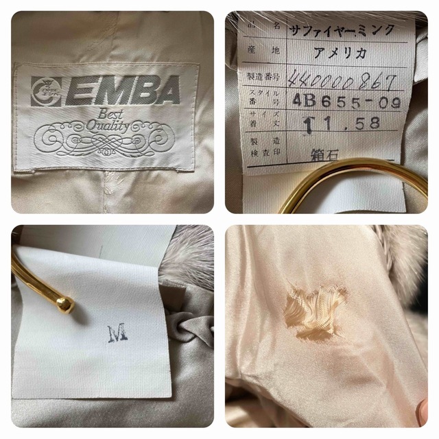 エンバ EMBA 毛皮 サファイアミンク ファーコート ショート丈 グレー