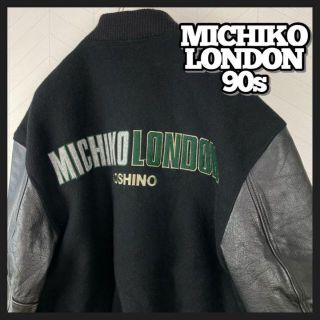 ミチコロンドン(MICHIKO LONDON)の入手困難90s ミチコロンドン スタジャン 袖革 ウール ワッペン刺繍 ゆるだぼ(スタジャン)