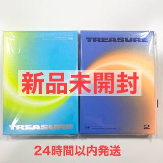 TREASURE - TREASURE Hello CD アルバム　2形態セット　新品未開封
