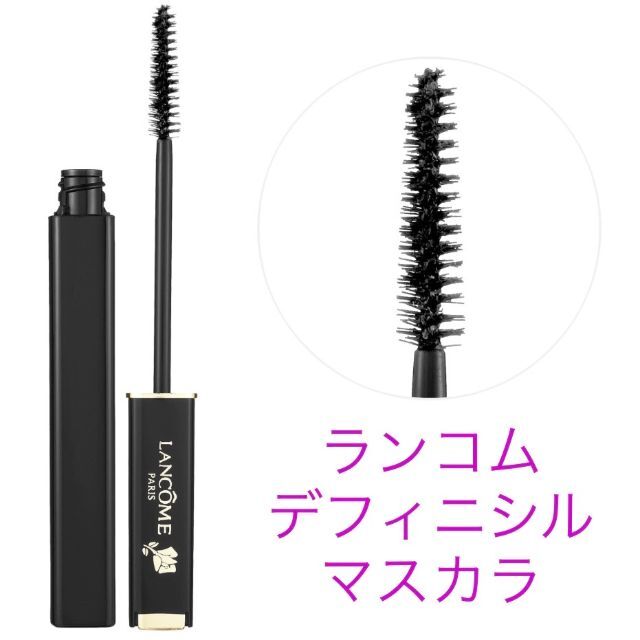 LANCOME(ランコム)の新品 ランコム デフィニシル マスカラ ブラック コスメ/美容のベースメイク/化粧品(マスカラ)の商品写真