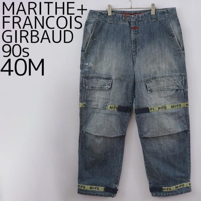 MARITHE + FRANCOIS GIRBAUD(マリテフランソワジルボー)の90s マリテフランソワジルボーシャトルパンツ 40M 青緑グリーン極太デニム メンズのパンツ(デニム/ジーンズ)の商品写真