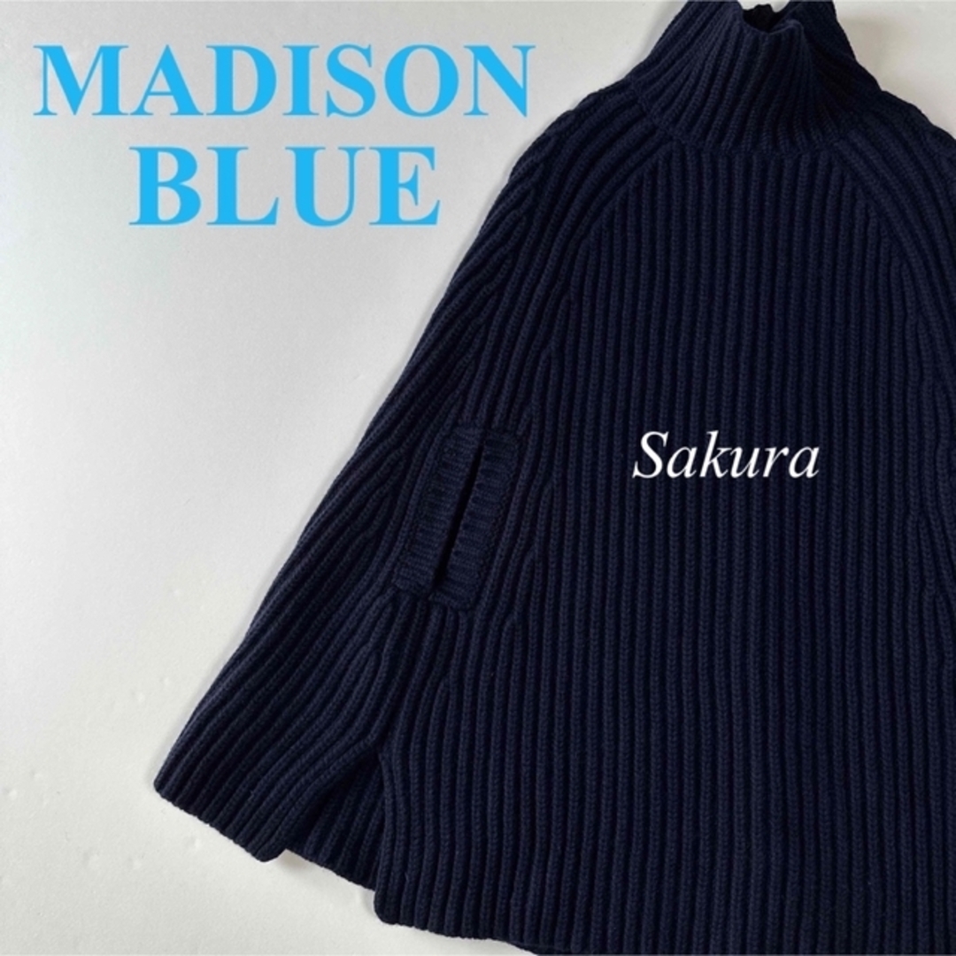 MADISONBLUE(マディソンブルー)のDeuxieme Classe MADISON BLUE リブタートルポンチョ レディースのジャケット/アウター(ポンチョ)の商品写真