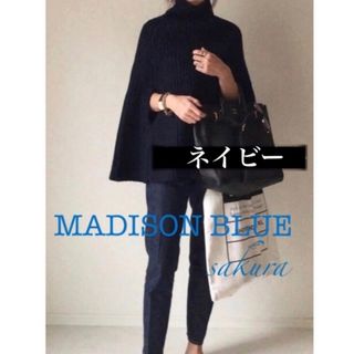 マディソンブルー(MADISONBLUE)のDeuxieme Classe MADISON BLUE リブタートルポンチョ(ポンチョ)