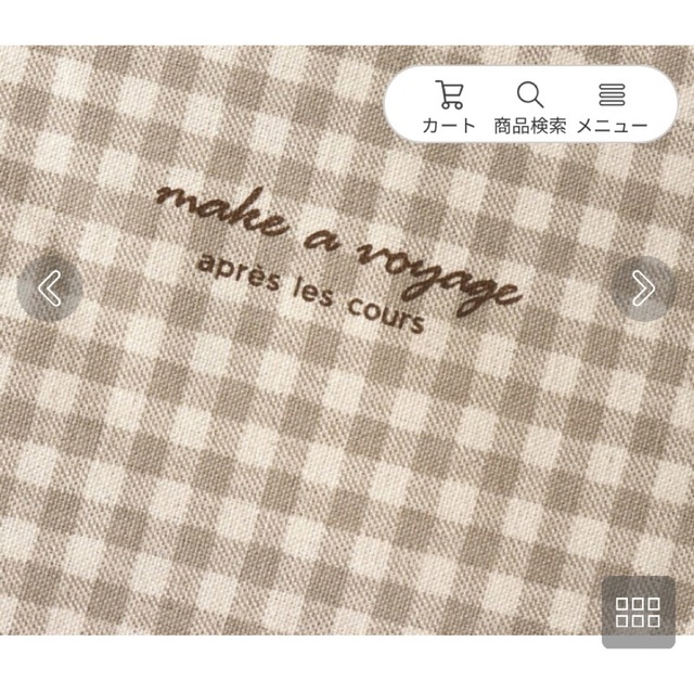 apres les cours(アプレレクール)の新品 ◡̈︎* apres les cours キッズ/ベビー/マタニティのこども用バッグ(その他)の商品写真