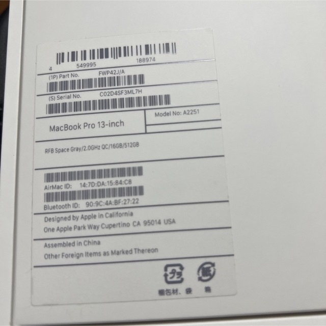 美品　macbook pro 2020 i5 16gb 512gb 13インチ