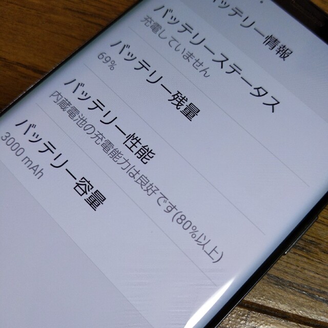 Galaxy S9 　SIMフリー　scv38