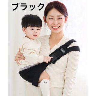 グスケット(GOOSEKET)のGOOSEKET グスケット　新品(抱っこひも/おんぶひも)