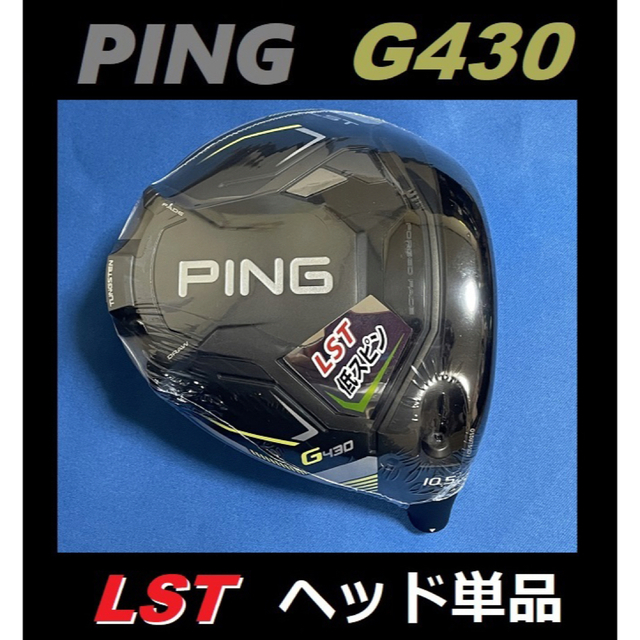 PING ピン G430 LST 10.5度 ドライバーヘッド+カバー+レンチ-