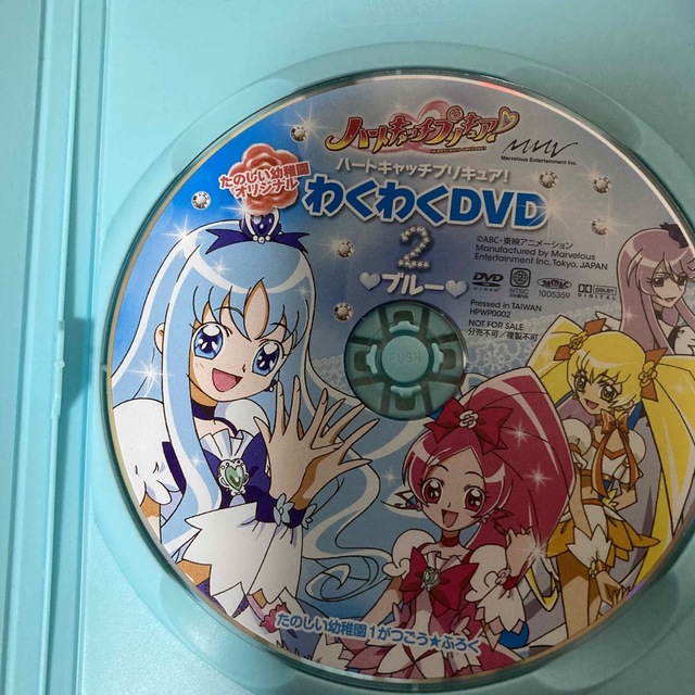 ハートキャッチプリキュア　DVD