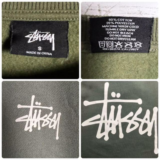 STUSSY(ステューシー)の【超希少カラー】 STUSSY スウェット 両面プリントロゴ 即完売 入手困難 メンズのトップス(スウェット)の商品写真