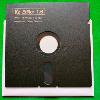 VZ Editer フロッピーディスク(PC周辺機器)