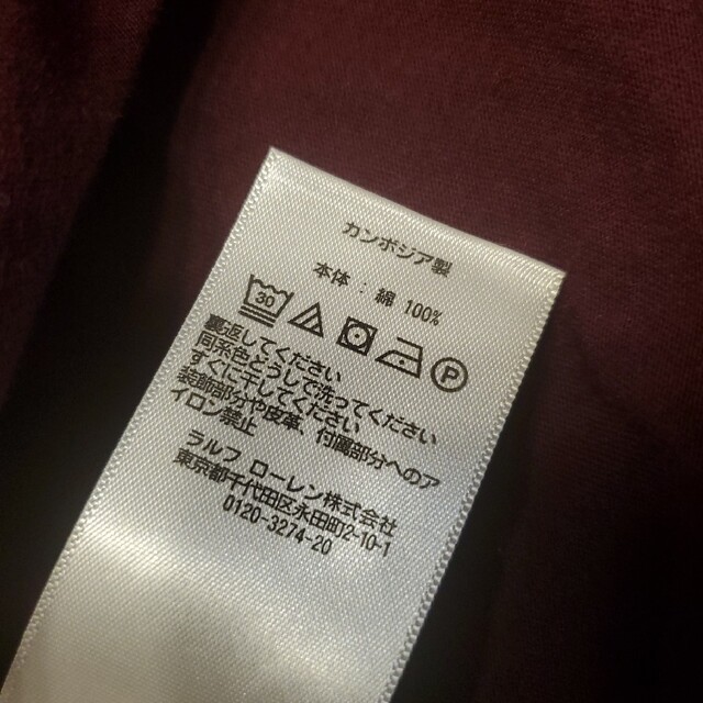 POLO RALPH LAUREN(ポロラルフローレン)のポロラルフローレン　ティシャツ レディースのトップス(Tシャツ(半袖/袖なし))の商品写真